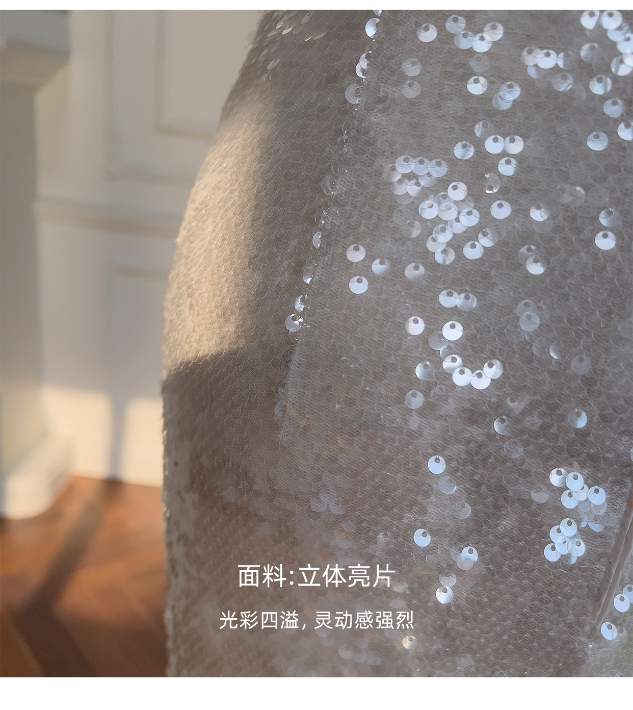 71501胸衣+51423亮片半身裙_03