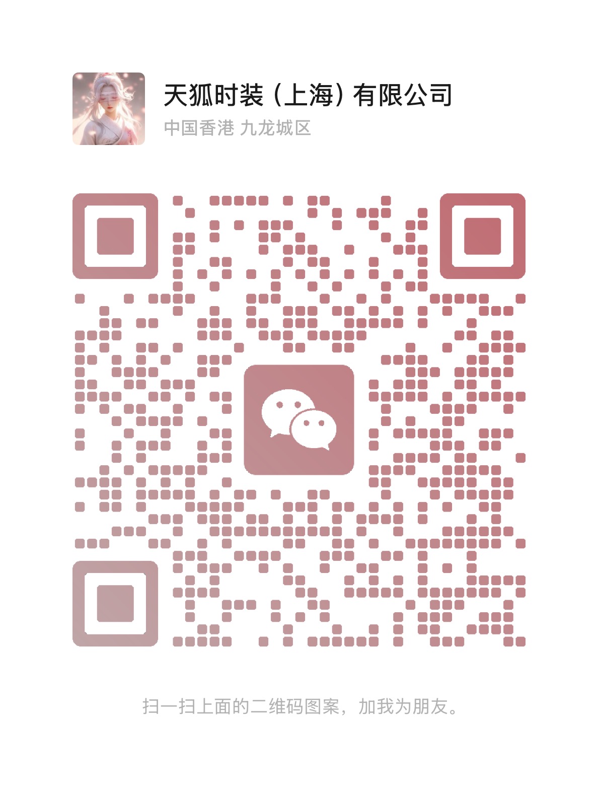weChat