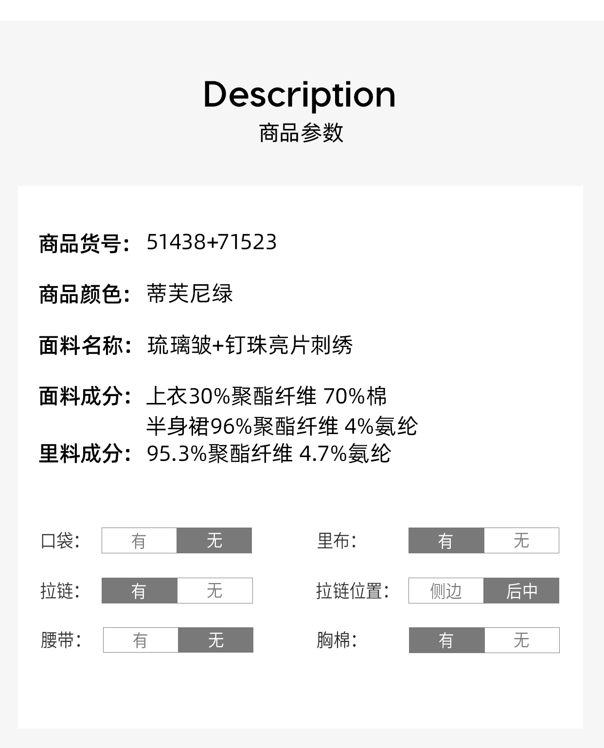 51438+71523_04.jpg