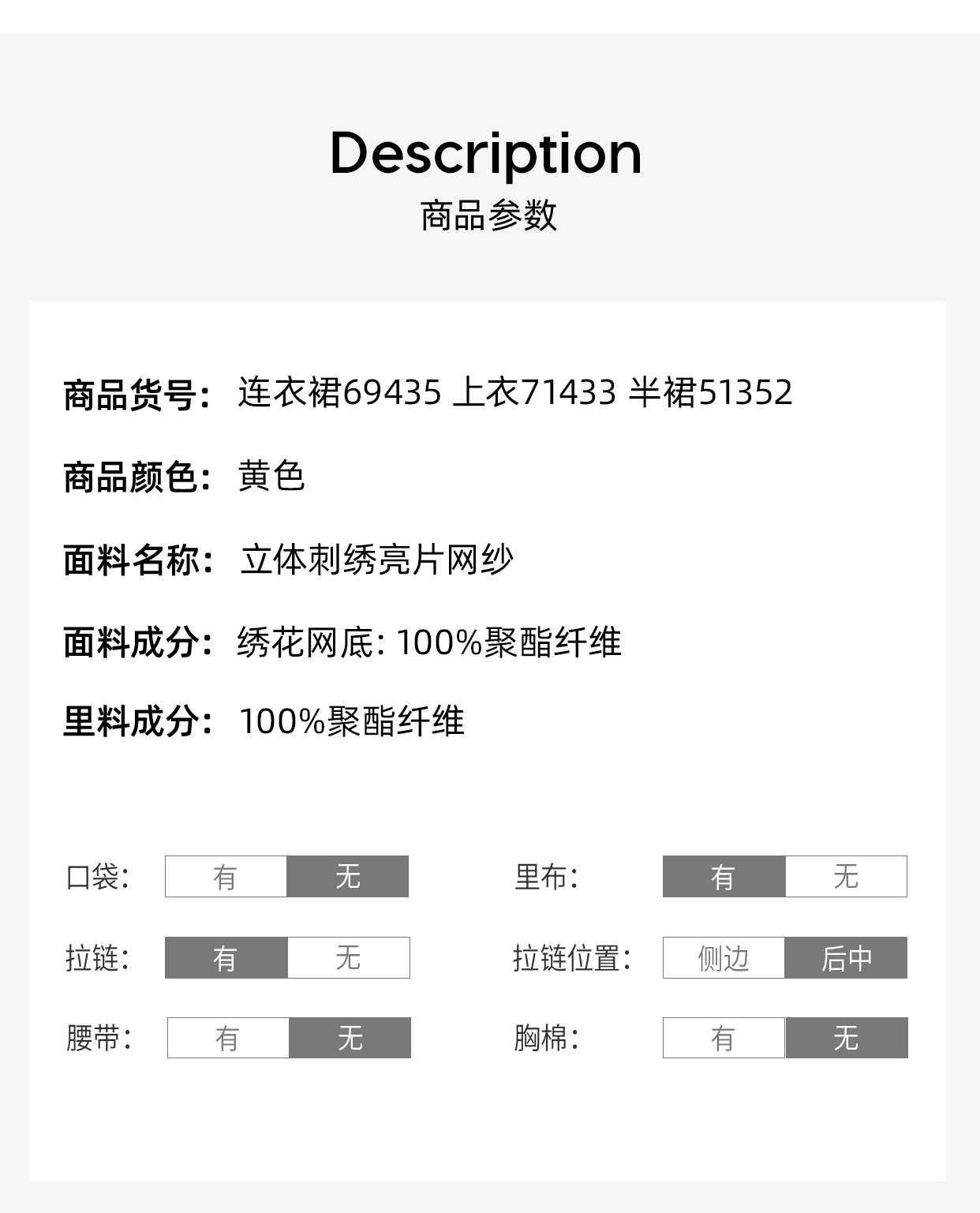 69435+71433+51352_04