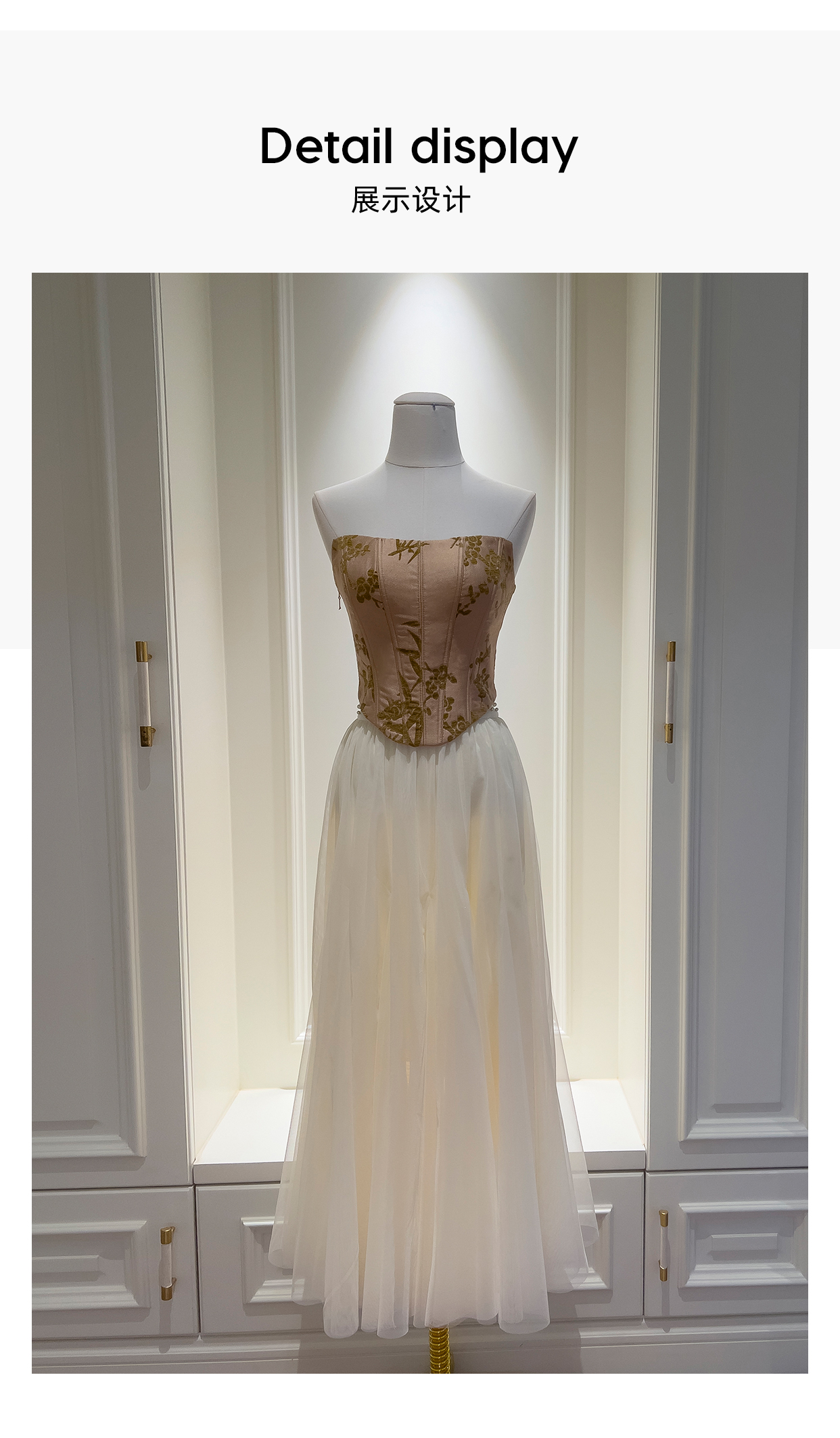 71501胸衣+51417网纱裙+51368香槟色裙子_09