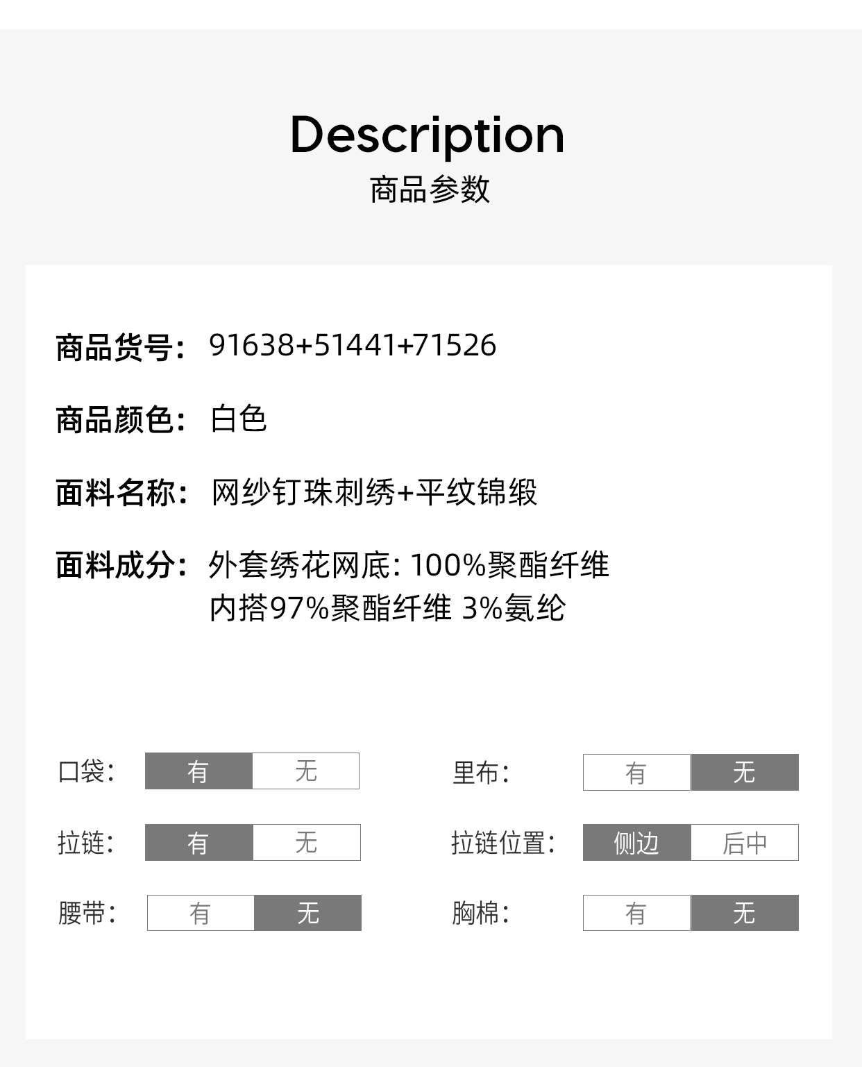 91638+51441+71526_04.jpg