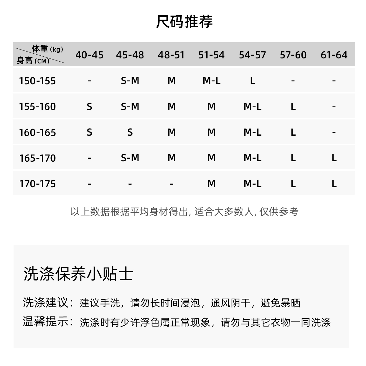 69435+71433+51352_07