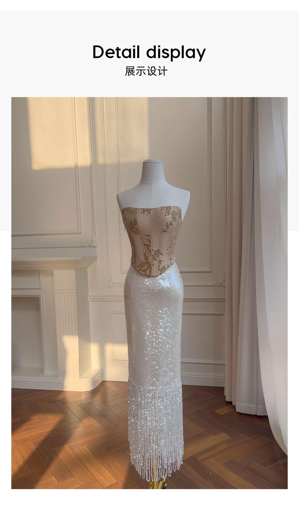 71501胸衣+51423亮片半身裙_08