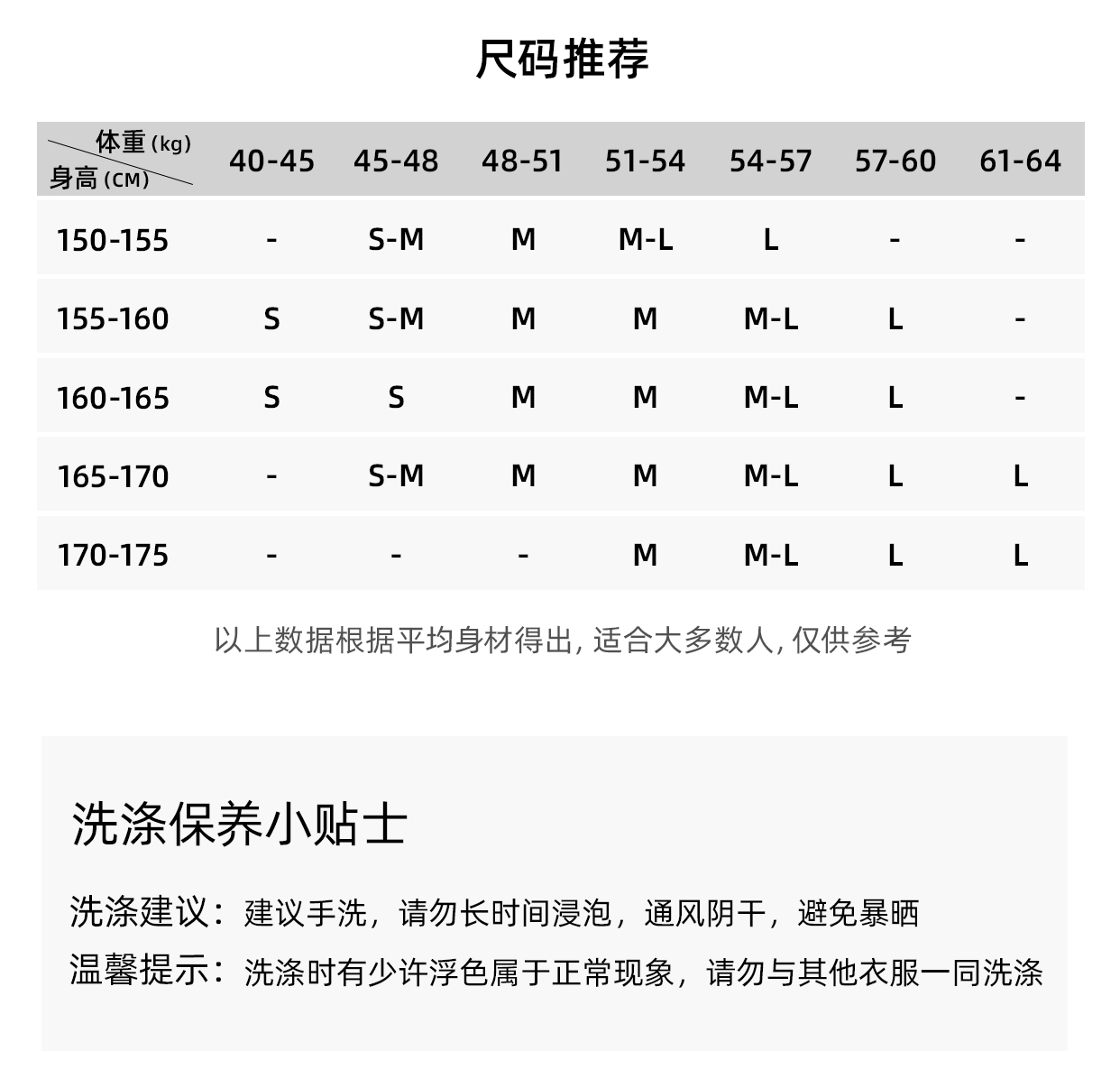 71501胸衣+51423亮片半身裙_06