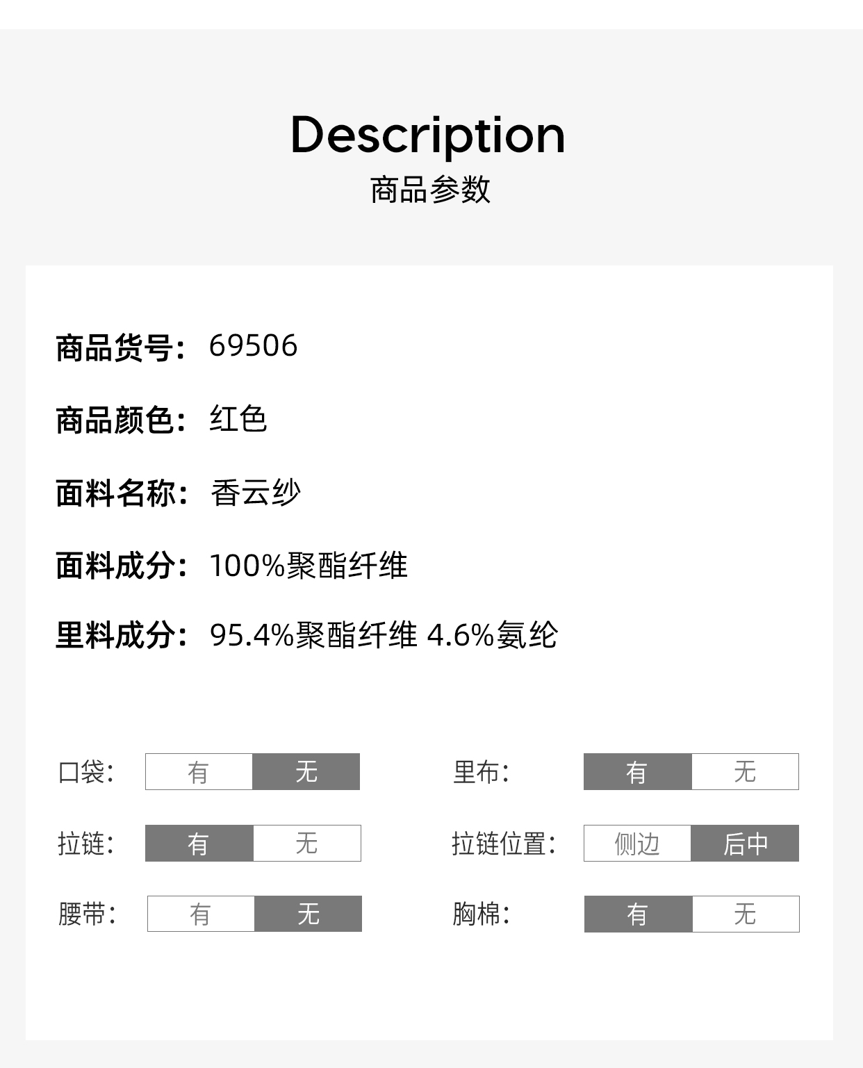 69506_04.jpg