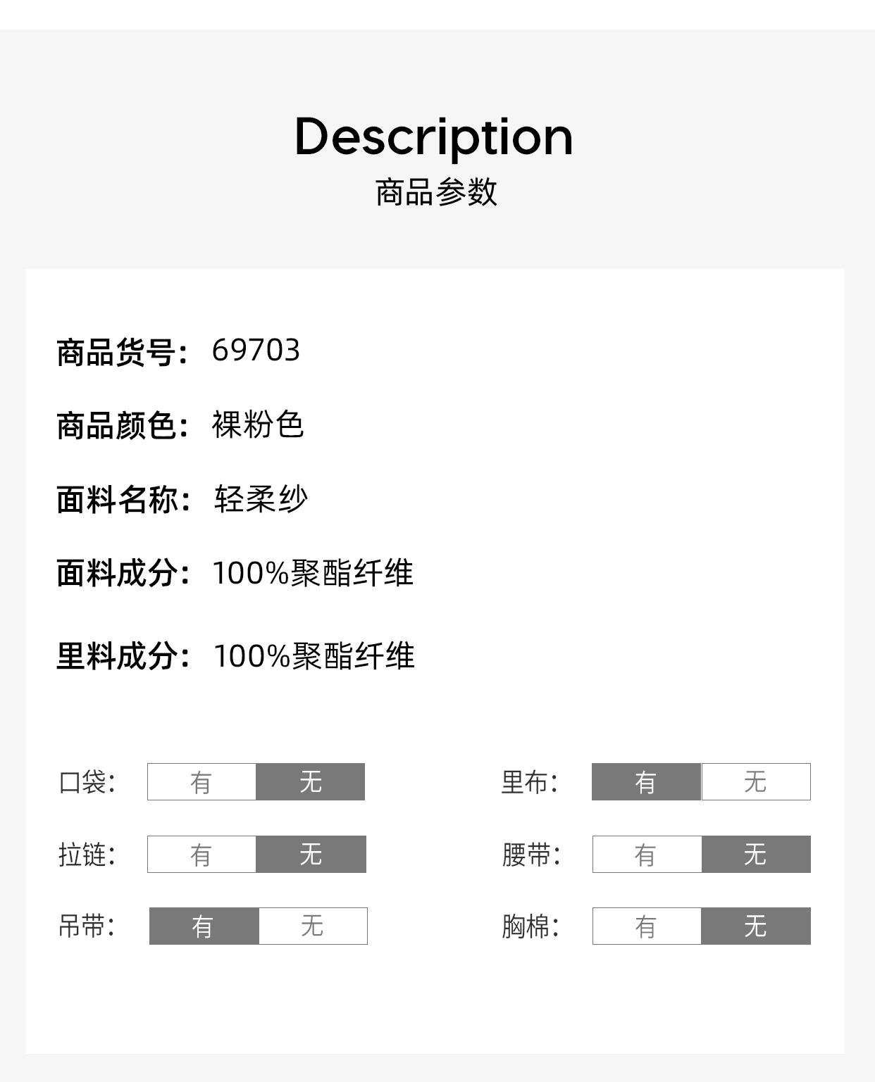 69703_04.jpg