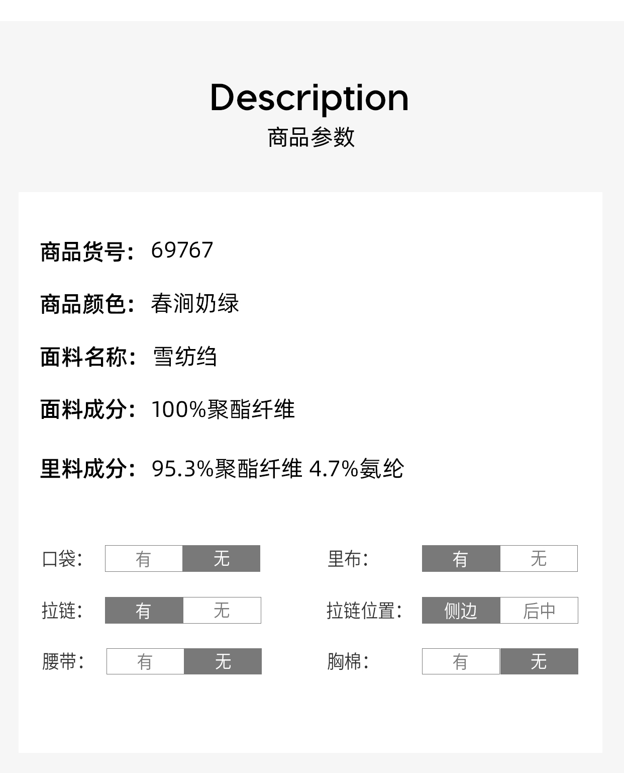 69767_04.jpg