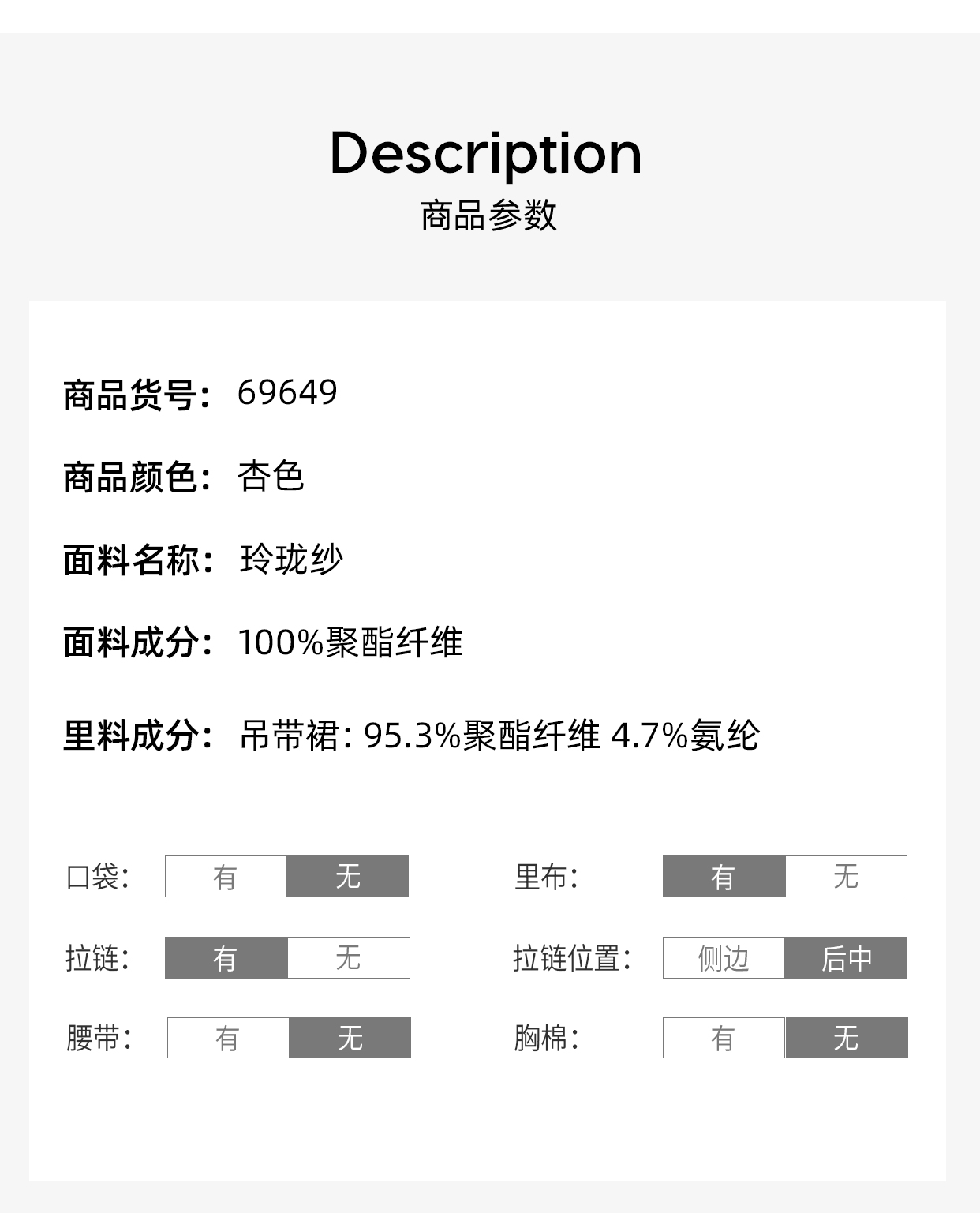 69649_04.jpg