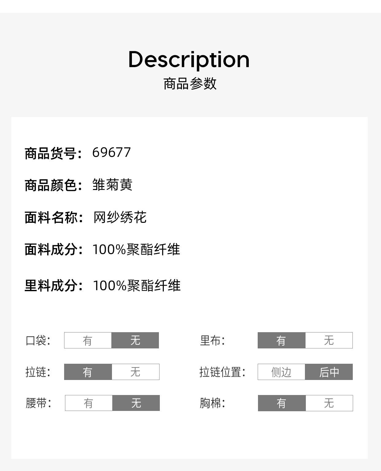69677_04.jpg
