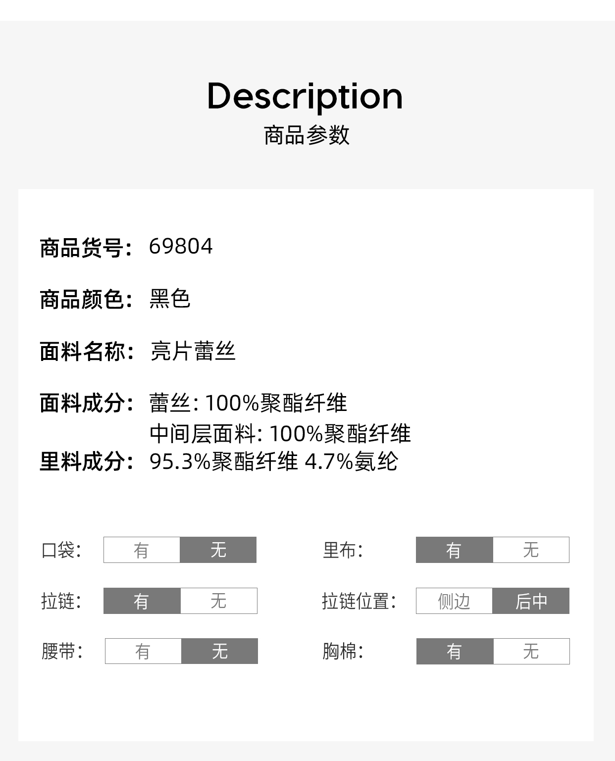 69804_04.jpg