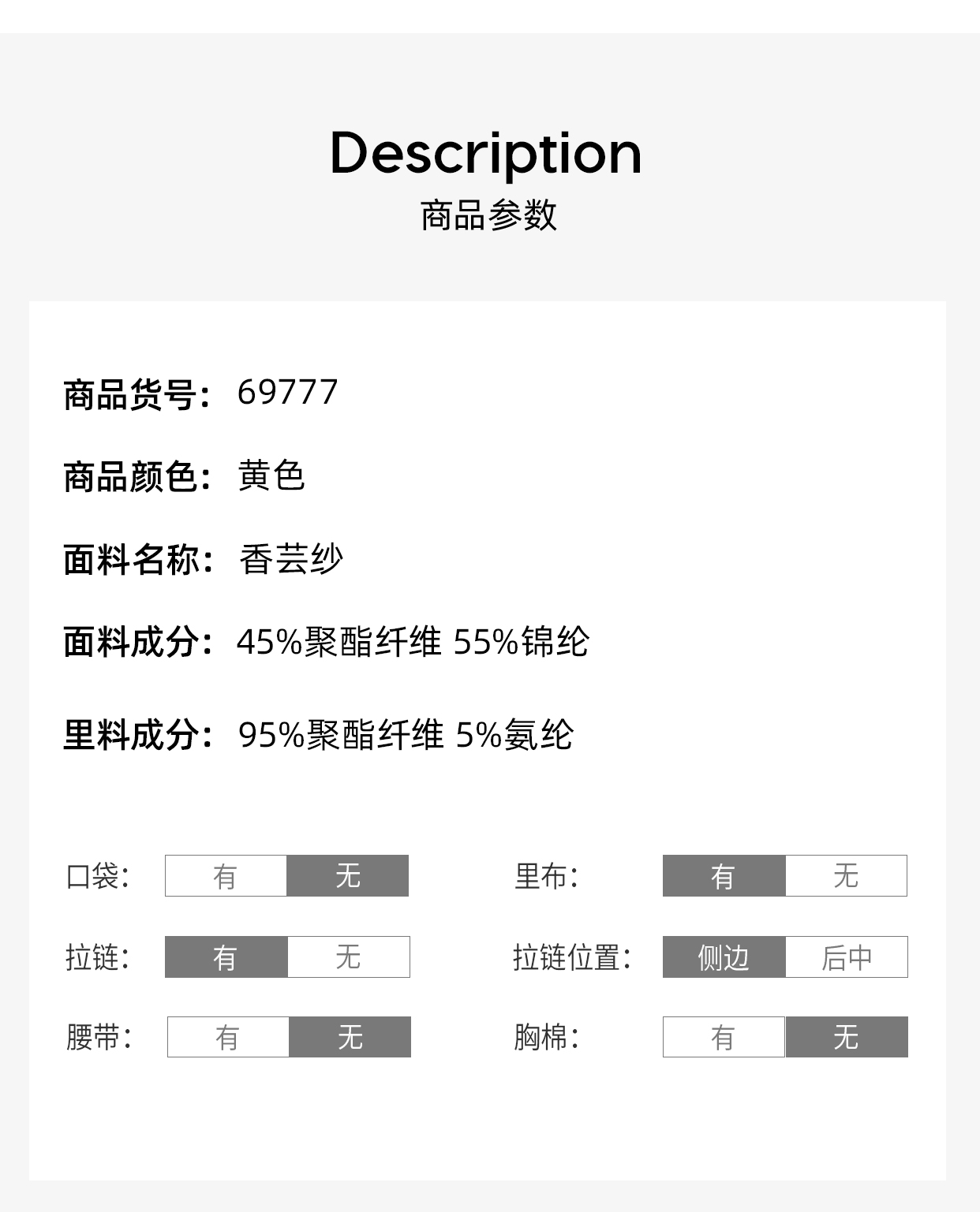 69777_04.jpg